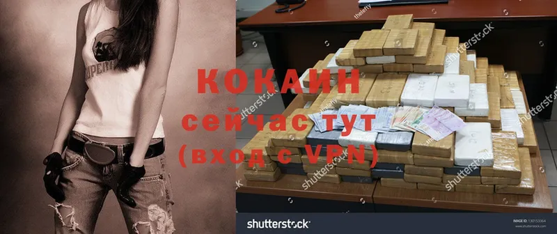 Cocaine FishScale  Гремячинск 