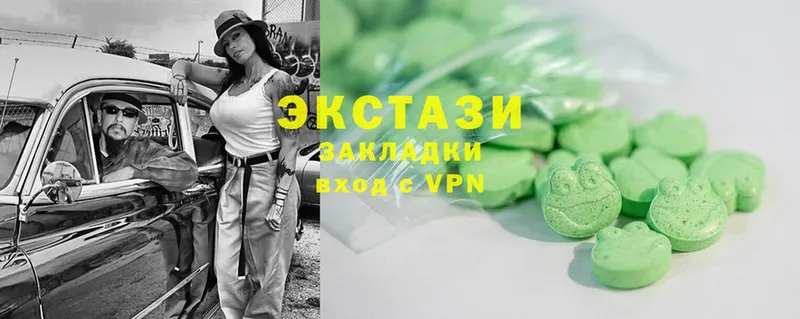 Ecstasy диски  закладки  Гремячинск 